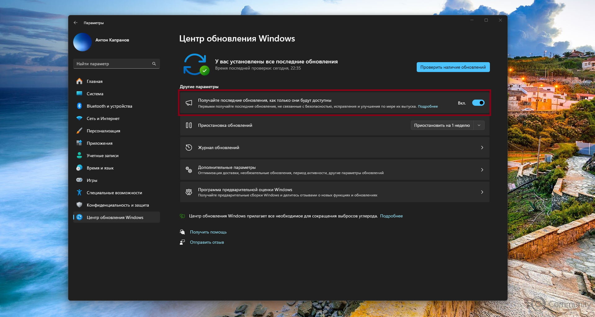 Анонс Windows 11 Insider Preview Build 22635.4225 (канал Beta)