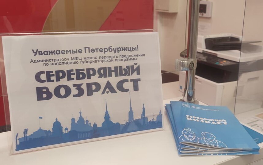 Хоккей, китайский и в музей за рубль: Metro узнало, как воспользоваться программой «Серебряный возраст» уже сейчас